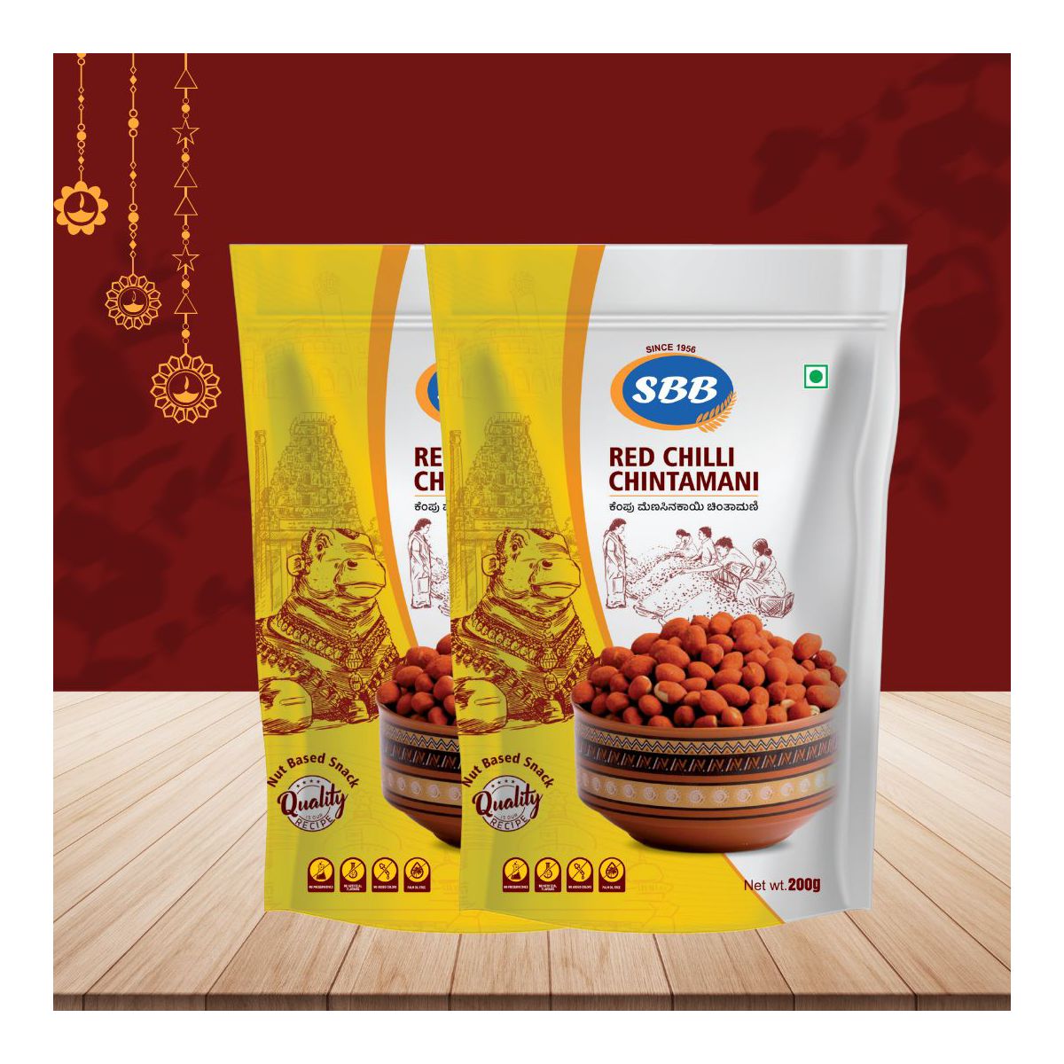 Sreenivasa Bhramins Bakery Cacahuate Chintamani con Chile Rojo (Paquete de 2) Cada uno 200 Gms