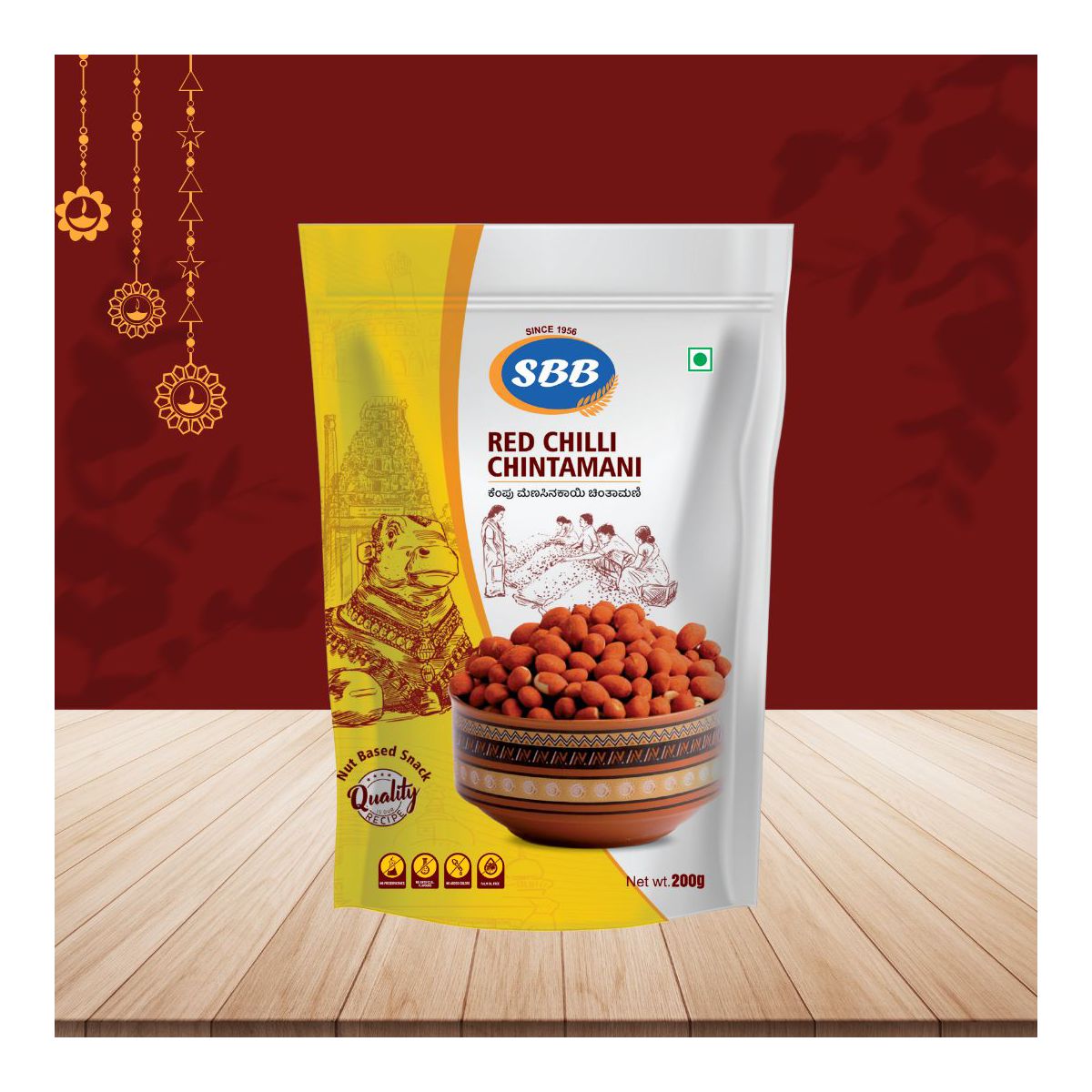 Sreenivasa Bhramins Bakery Cacahuate Chintamani con Chile Rojo (Paquete de 2) Cada uno 200 Gms - Imagen 3